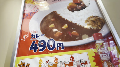 Sukiya 사진 2