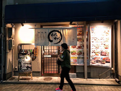 Wakuwaku Toji Store