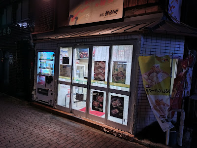 Honke Kamadoya 사진 3