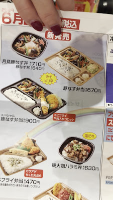Honke Kamadoya 사진 2