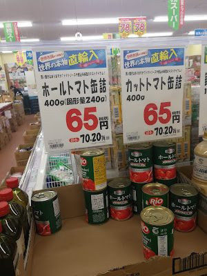 Gyomu Super Katsura 사진 2