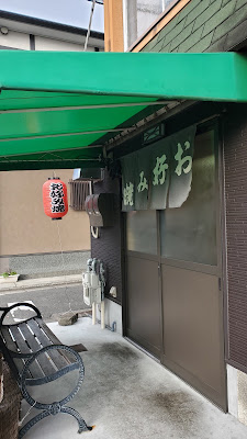 야스이