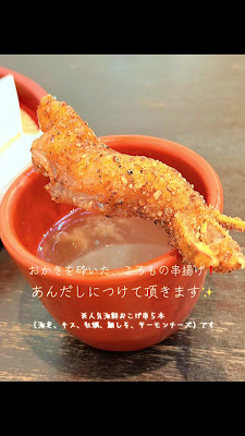 Amitatsu 사진 2