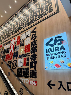 C5 Kura Revolving Suishi Bar 사진 3