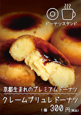 Donut Stand 사진 3