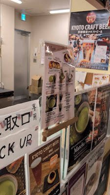 Donut Stand 사진 2