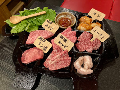 Yakiniku Sano 사진 2