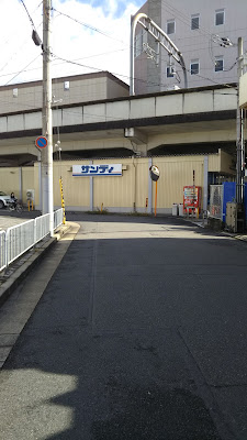 Sundi Kyōto Nijō Store 사진 4