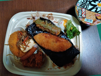 Hokka Hokka Tei 사진 4