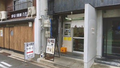 Ebisugawa Gyoza Nakajima 사진 4