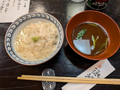 Ebisugawa Enraku 사진 3
