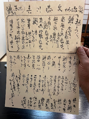 Ebisugawa Enraku 사진 4