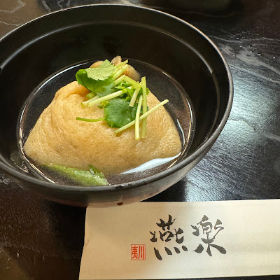 Ebisugawa Enraku 사진 5
