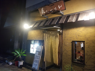 하나이치린 사진 4