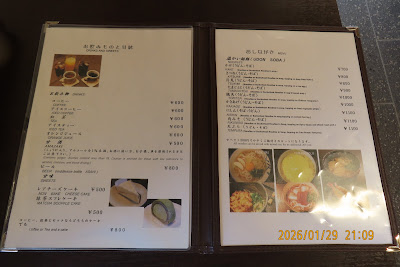 Hokurokutei 사진 5