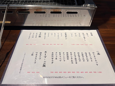 焼肉 さが喜 사진 3