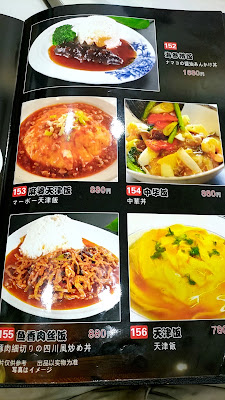 Kafugen Authentic Chinese Cuisine 사진 4