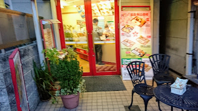 Honke Kamadoya KAMO Kitayama 사진 4