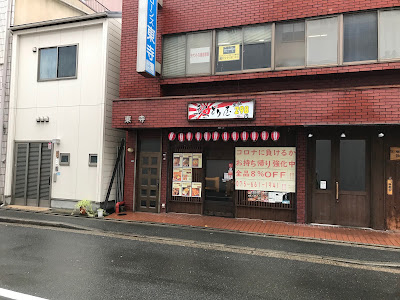 Chidoriya to-ji