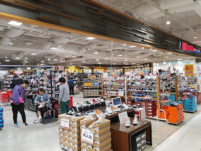ABC-MART GRAND STAGE AEON Mall KYOTO Shop 사진 5