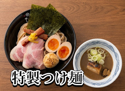 Menya Takei in Kintetsu Kyoto Station 사진 4