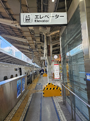 JR-Central Ticket Office, Kyoto Station Shinkansen Hachijo Entrance 사진 3