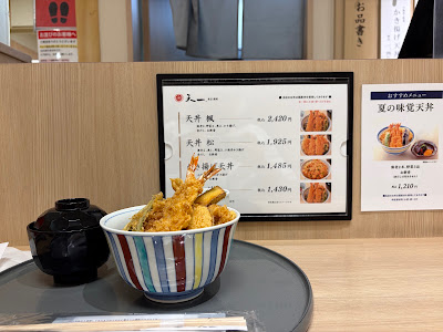 Tenichi JR Kyoto Isetan (Dine-in Restaurant) 사진 3