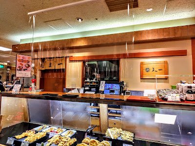 Tenichi JR Kyoto Isetan (Dine-in Restaurant) 사진 5