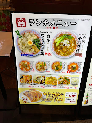 小籠包の王様 華星 사진 4