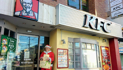 KFC Yamashina 사진 4