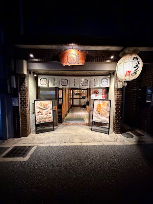 Gyoza-dokoro Takatsuji Sukemasa 사진 3