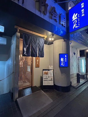 Senmonten Kyōto Gion Head Shop 사진 3