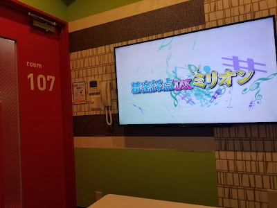 Karaoke Mega Big 사진 3
