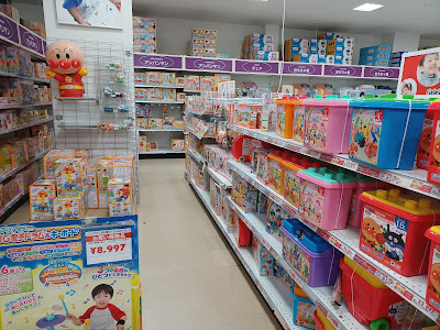 Toys “R” Us / Babies “R” Us - Kyoto Station 사진 2