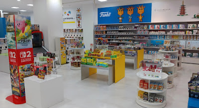 Toys “R” Us / Babies “R” Us - Kyoto Station 사진 5