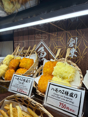 Nishiki Uoriki Tenpura - Kyoto Tower Sando 사진 3