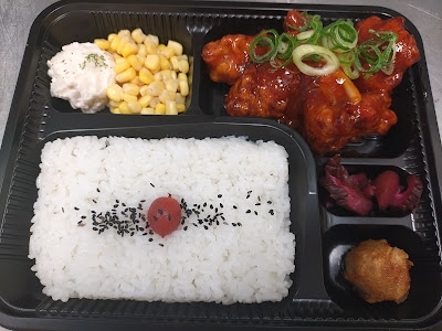 Bento Koubou 사진 2