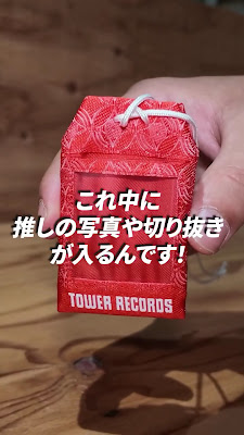 Tower Records Kyoto Store 사진 2