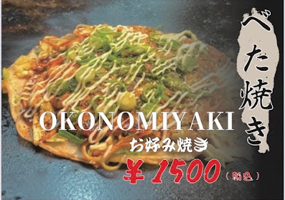 Kyoto style OKONOMIYAKI ICHIFUJI 사진 2