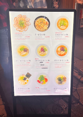 Kyoto Ramen - Mitsuru Gion 사진 4