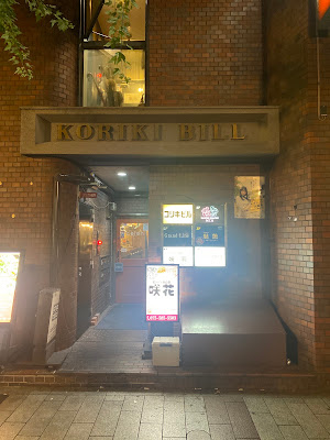 マッスルバーマッチョマッチョＭＩＸ京都店