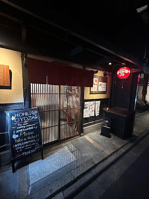 Gyoza Hohei 사진 3