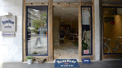 BLUE BLUE KYOTO 사진 2