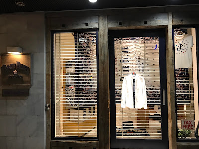 BLUE BLUE KYOTO 사진 3