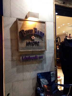 BLUE BLUE KYOTO 사진 5