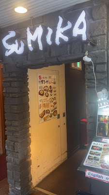 SUMIKA 사진 2