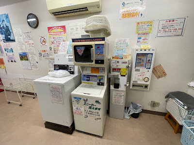 Coin Laundry 사진 3