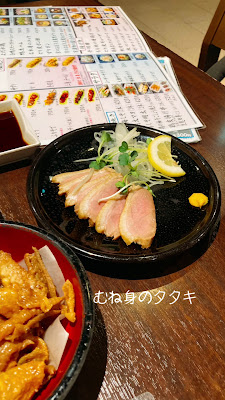 Torisei 사진 2