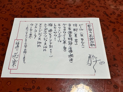 Yasakadori Enraku 사진 4