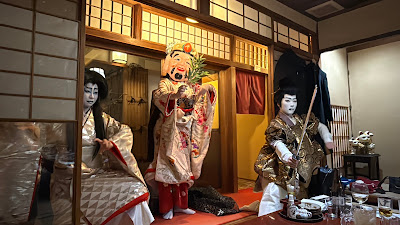 Yasakadori Enraku 사진 5